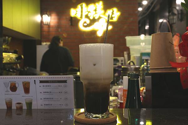 啡常美好 (1).jpeg