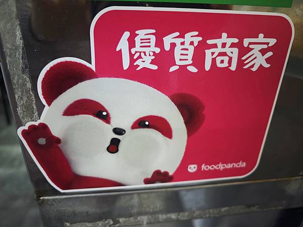 基隆鮮樂炸雞 (4).jpg