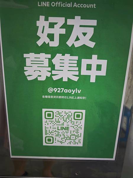 基隆鮮樂炸雞 (13).jpg