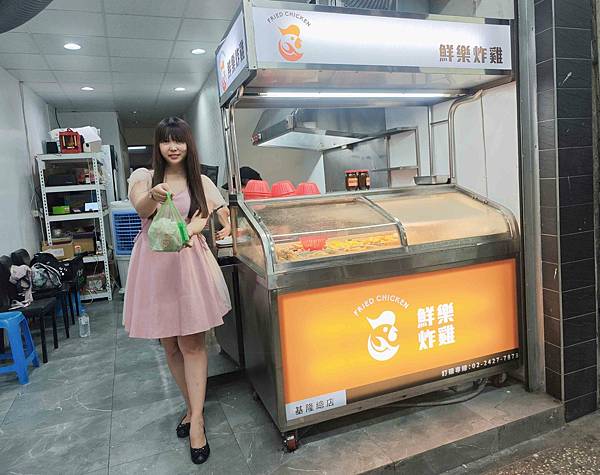 基隆鮮樂炸雞 (36).jpg