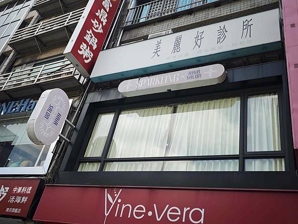 SPARKLING HAIR  SALON (2).jpg