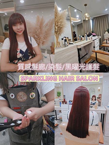 SPARKLING HAIR  SALON (1).jpg