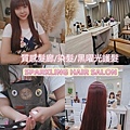 SPARKLING HAIR  SALON (1).jpg