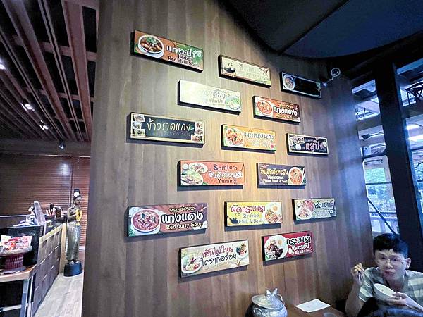 202508桃園泰味館 (50).jpg