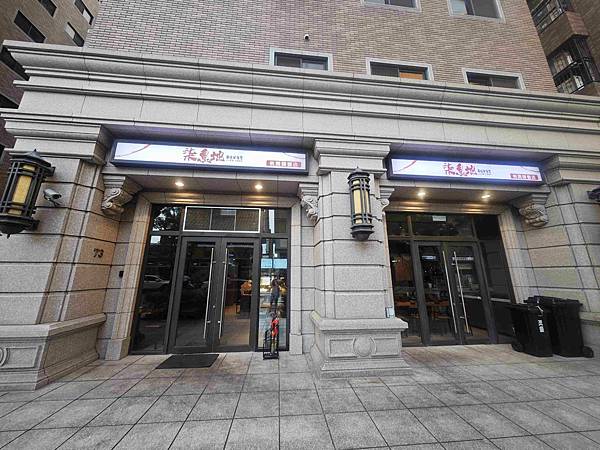 柒息地串燒居酒屋 (2).jpg