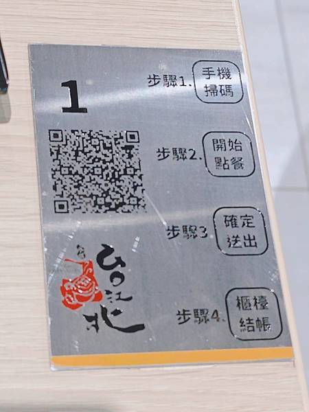 台北江麻辣鴨血臭豆腐 (3).jpg