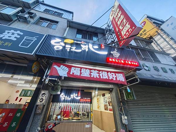 台北江麻辣鴨血臭豆腐 (5).jpg