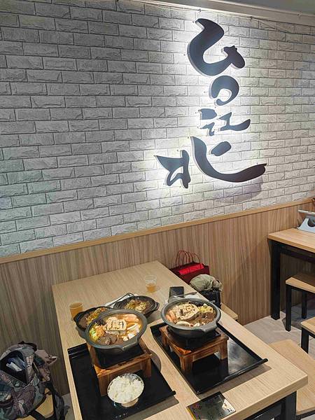 台北江麻辣鴨血臭豆腐 (29).jpg