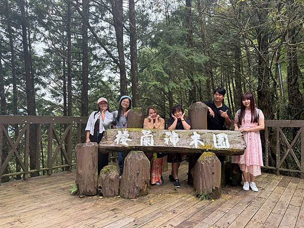 檜木的故鄉~棲蘭馬告神木園區 (3).jpg