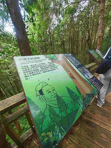 檜木的故鄉~棲蘭馬告神木園區 (47).jpg