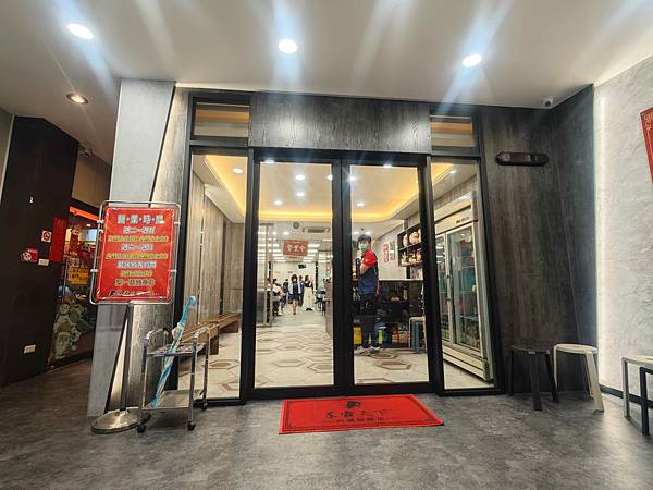 羊霸天下羊肉爐內壢旗艦店 (27).jpg