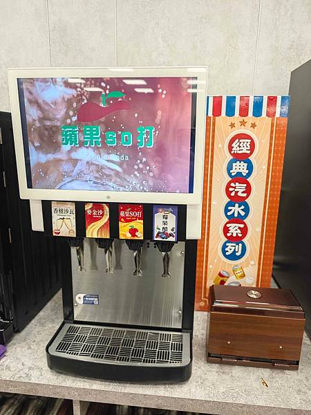 羊霸天下羊肉爐內壢旗艦店 (56).jpg