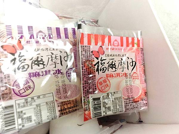 羊霸天下羊肉爐內壢旗艦店 (79).jpg