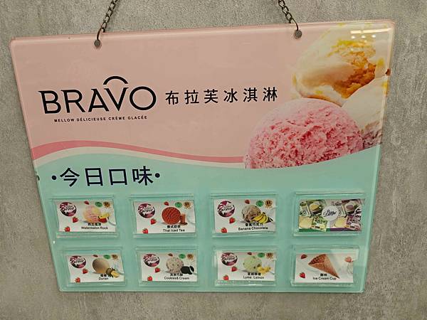 羊霸天下羊肉爐內壢旗艦店 (78).jpg