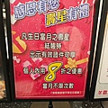 羊霸天下羊肉爐內壢旗艦店 (82).jpg