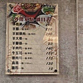 羊霸天下羊肉爐內壢旗艦店 (80).jpg