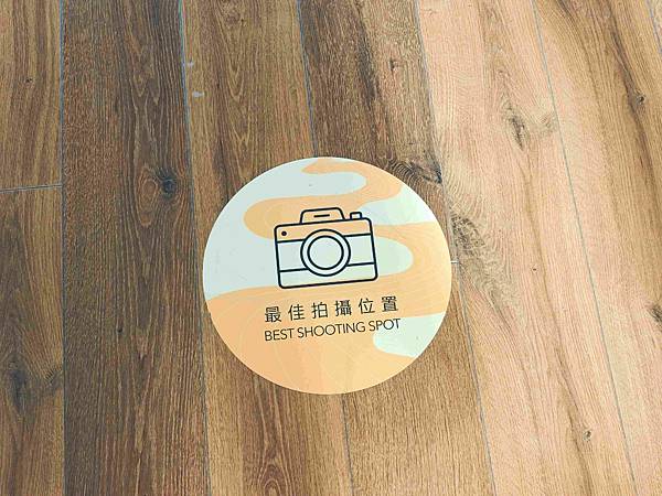 煙波飯店蘇澳四季雙泉館 (8).jpg