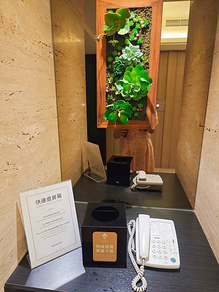 煙波飯店蘇澳四季雙泉館 (37).jpg