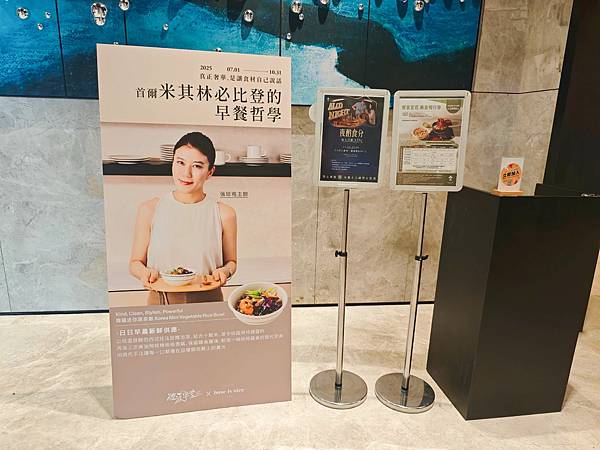 煙波飯店蘇澳四季雙泉館 (36).jpg