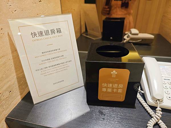 煙波飯店蘇澳四季雙泉館 (38).jpg