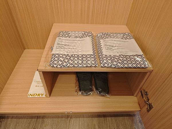 煙波飯店蘇澳四季雙泉館 (48).jpg