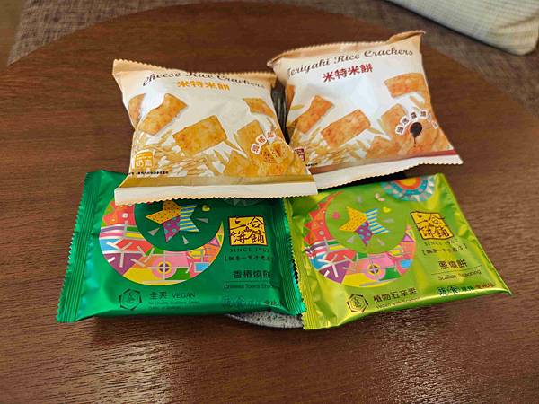 煙波飯店蘇澳四季雙泉館 (49).jpg