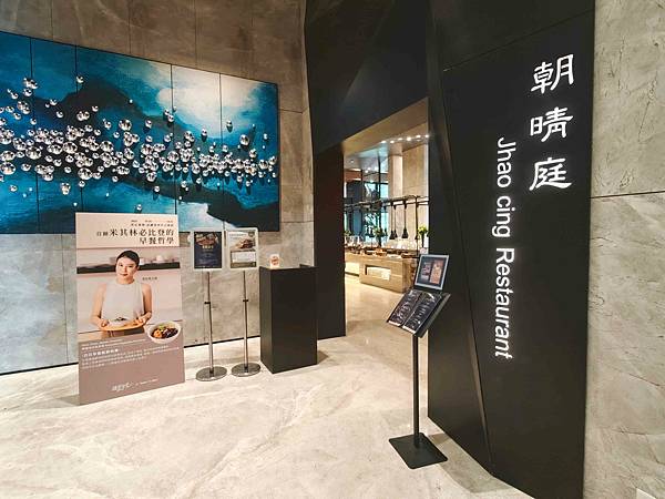 煙波飯店蘇澳四季雙泉館 (67).jpg