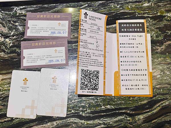 煙波飯店蘇澳四季雙泉館 (72).jpg