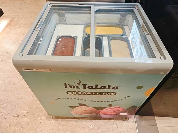 煙波飯店蘇澳四季雙泉館 (129).jpg