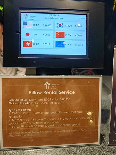 煙波飯店蘇澳四季雙泉館 (151).jpg