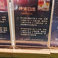 煙波飯店蘇澳四季雙泉館 (163).jpg