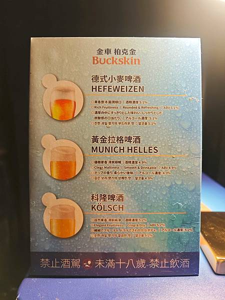 煙波飯店蘇澳四季雙泉館 (169).jpg