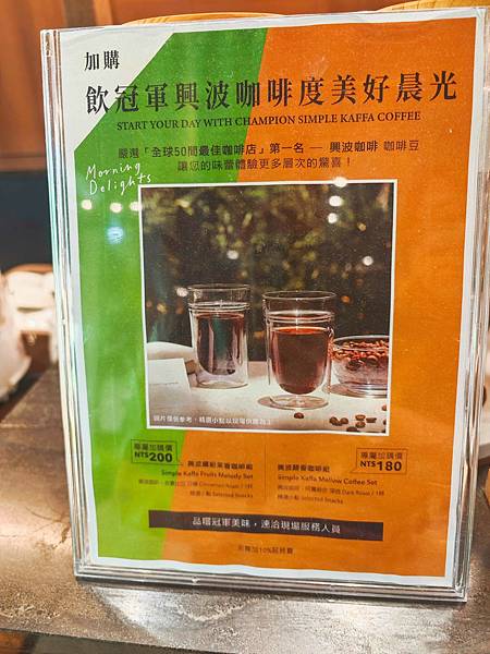 煙波飯店蘇澳四季雙泉館 (183).jpg