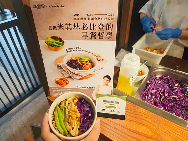 煙波飯店蘇澳四季雙泉館 (185).jpg