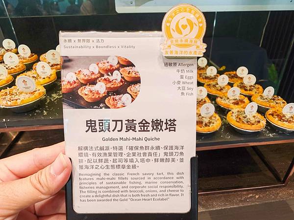 煙波飯店蘇澳四季雙泉館 (192).jpg