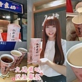 九丹煮奶民生東店 (1).jpg