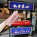 九丹煮奶民生東店 (17).jpg