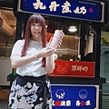 九丹煮奶民生東店 (23).jpg