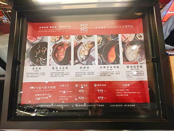 大江購物中心週年慶2025 (4).jpg