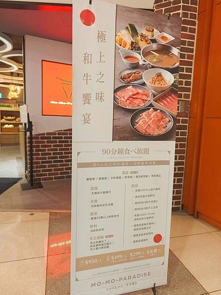 大江購物中心週年慶2025 (2).jpg