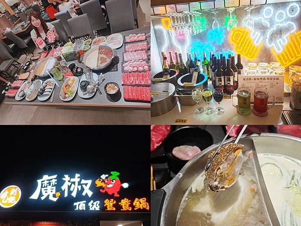 魔椒頂級麻辣鴛鴦鍋 (11).jpg