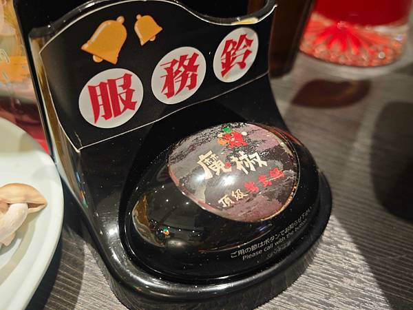 魔椒頂級麻辣鴛鴦鍋 (24).jpg