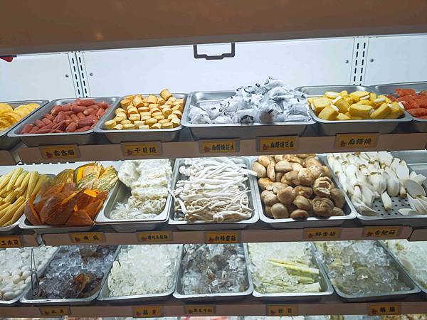 魔椒頂級麻辣鴛鴦鍋 (93).jpg