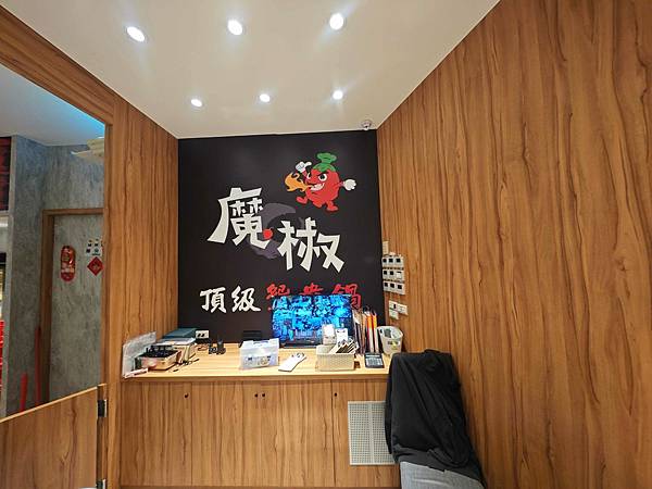 魔椒頂級麻辣鴛鴦鍋 (142).jpg