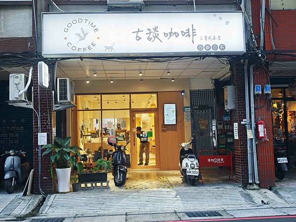 古琰咖啡 (8).jpg