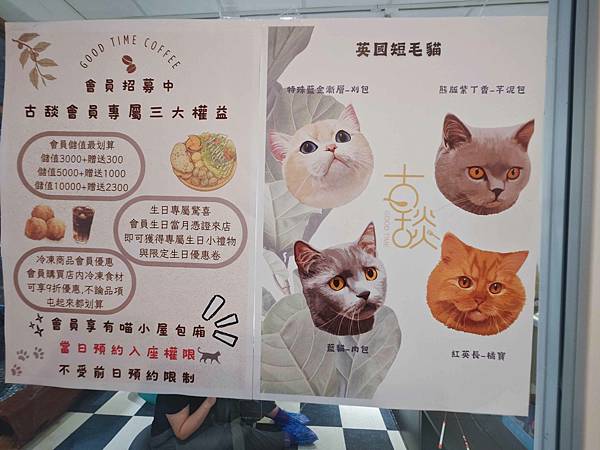 古琰咖啡 (15).jpg