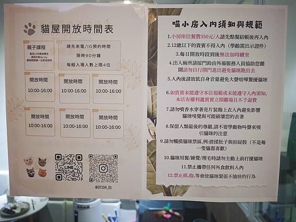 古琰咖啡 (19).jpg