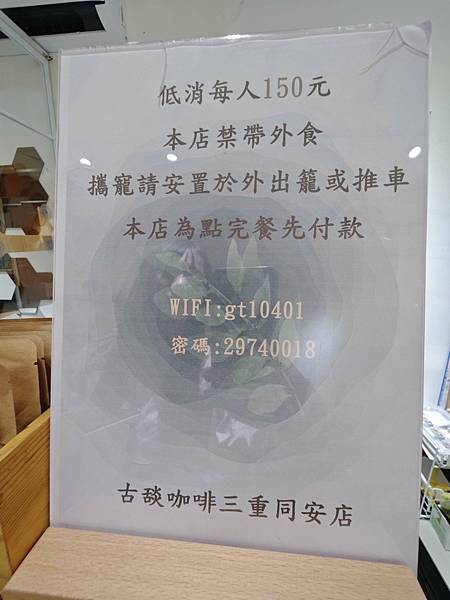 古琰咖啡 (23).jpg