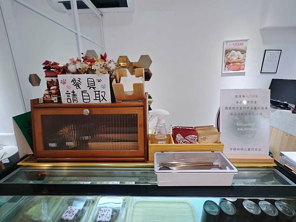 古琰咖啡 (25).jpg