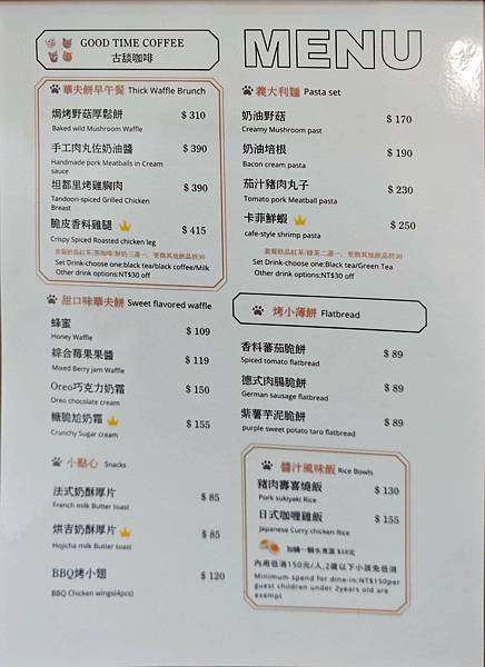 古琰咖啡 (26).jpg